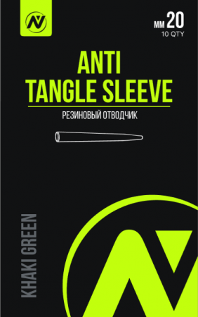 Резиновый отводчик VN Tackle Anti Tangle Sleeve 20мм