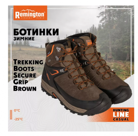 Ботинки Remington Trekking Boots Secure Grip Brown