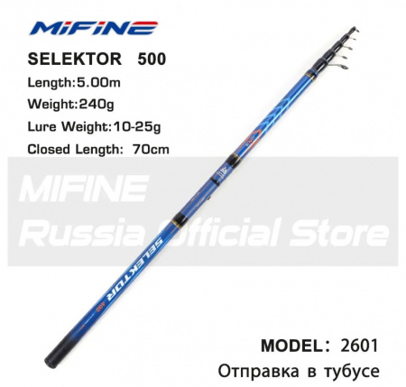 Удочка MIFINE SELEKTOR BOLO С/К 4м (10-25гр) короткая 2601-400