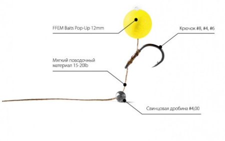 Бойлы FFEM Pop-Up Sweed Squid 12mm