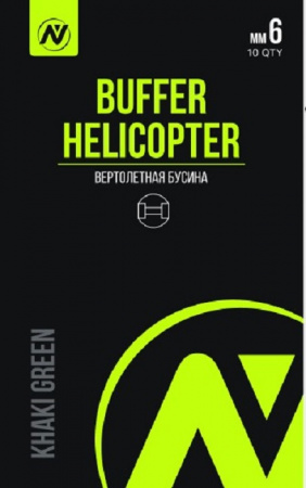 Вертолетная бусина VN Tackle Helicopter Buffer d 6мм