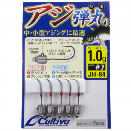 Джиг головки Cultiva JH-84 Horse mackerel bullet 1g 5pcs