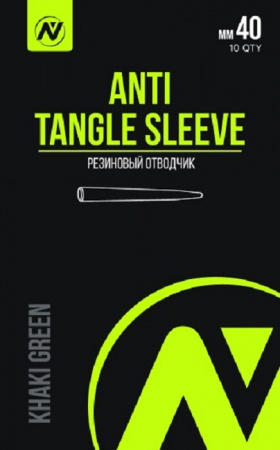 Резиновый отводчик VN Tackle Anti Tangle Sleeve 40мм