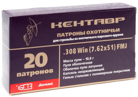 Патрон 7,62*51 Кентавр об. 10,9 лат.полим. БПЗ