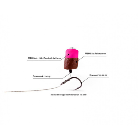 Бойлы FFEM Pop-Up Match  Mini Megaspice 7x10mm