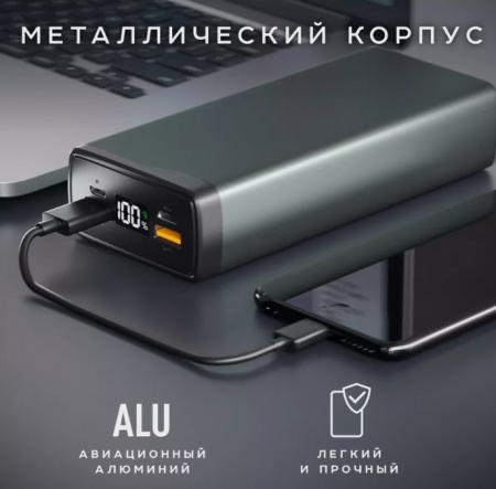 Внешний АКБ QL-30, 30000mAh, 22.5W QuickCharge3.0/PowerDelivery, LCD, серый, OLMIO