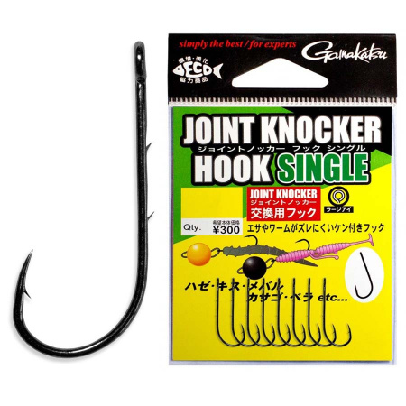 Крючки Gamakatsu JOINT KNOCKERS HOOK SINGLE #12 9PCS