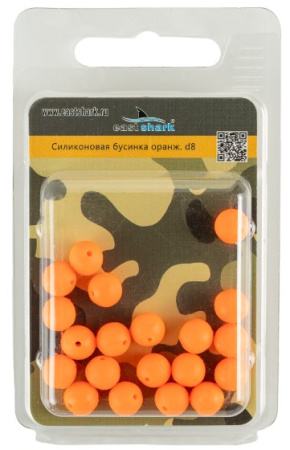 Силиконовая бусинка EastShark оранж. d8