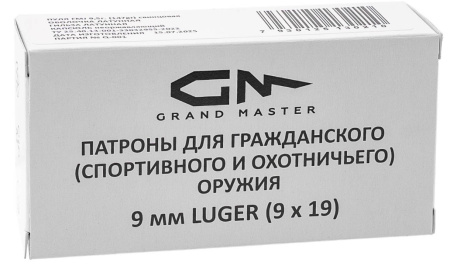 Патрон 9x19 Дозор (GM) "Q" гильза лат., FMJ лат. об. 9,5г.(147gr.)