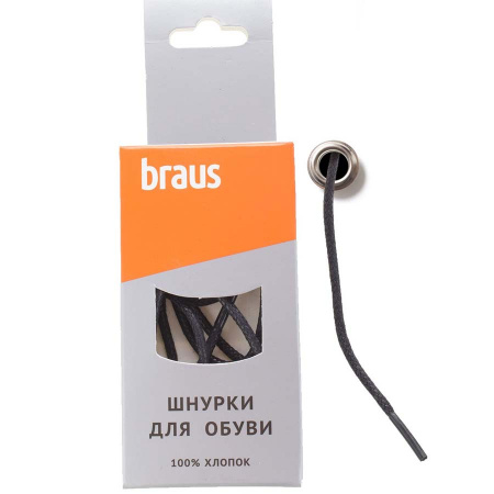 Шнурки BRAUS 120 см тонкие с пропиткой ЧЕРНЫЕ