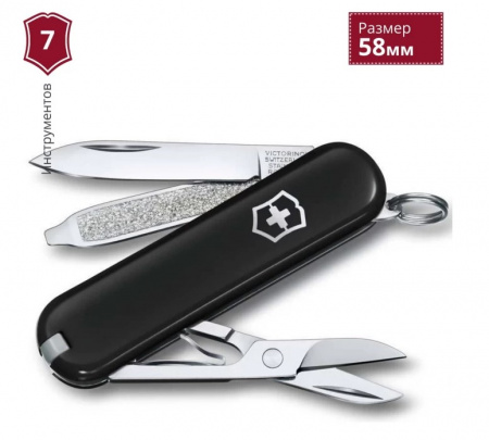 Нож-брелок Victorinox 0.6223.3G