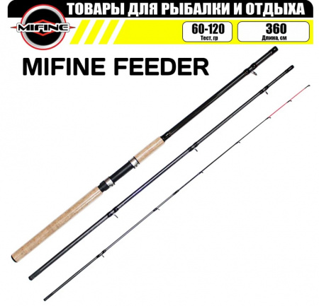 Фидер  MIFINE  FEEDER  3.6м (60-120гр) 3 хлыста 1097-360