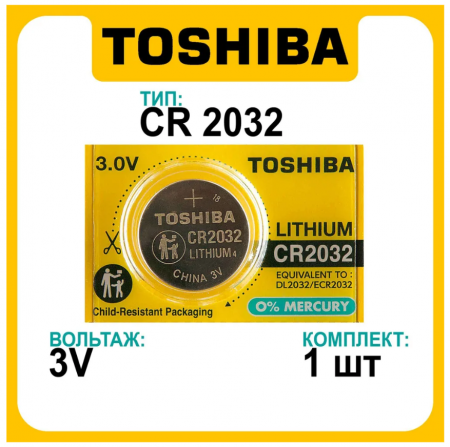 Эл.питания Toshiba CR2032 3V (1шт.)