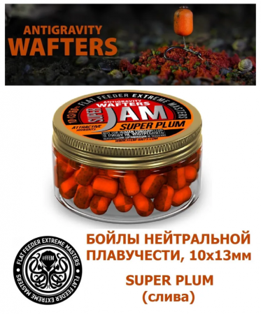 Бойлы FFEM Jam Wafters Super Plum 10x13