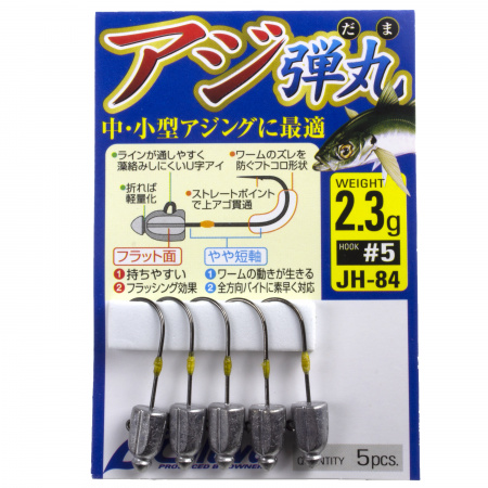 Джиг головки Cultiva JH-84 Horse mackerel bullet 2.3g 5pcs