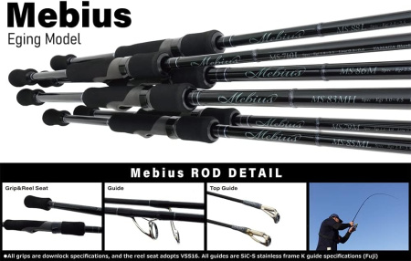 Спиннинг Yamaga Blanks Mebius 85ML 2,56м Тест:4-24г