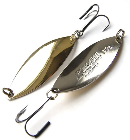 Блесна Колебалка Питер Крокодил 19гр цв. желтый