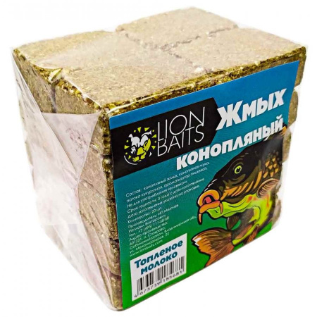Жмых конопляный Lion baits  Макуха "Топленое молоко" 20шт