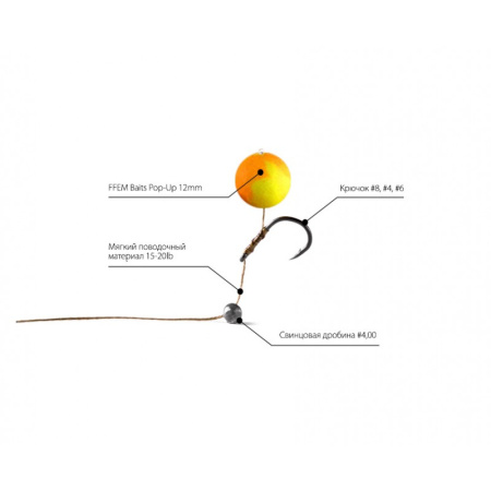 Бойлы FFEM Pop-Up Pineapple Honey 12mm