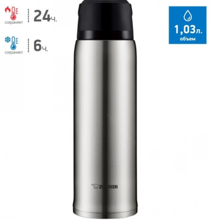 Термос Zojirushi SJ-JS 10 ХA