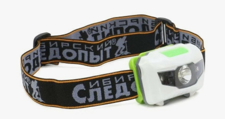 Фонарь налобный "СИБИРСКИЙ СЛЕДОПЫТ-Кошачий Глаз", 2L/120/