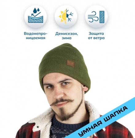 Водонепроницаемая шапка с мембраной Dexshell Beanie Hat (Green)