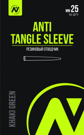 Резиновый отводчик VN Tackle Anti Tangle Sleeve 25мм