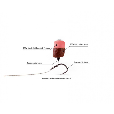 Бойлы FFEM Pop-Up Match  Mini Scopex 7x10mm
