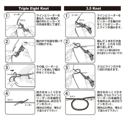 Узловяз Daiichiseiko Pickers EX Green