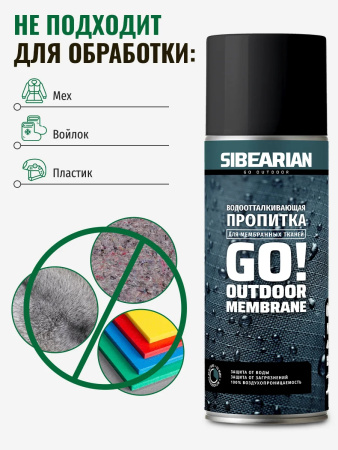 Водоотталкивающая пропитка для мембранных тканей SIBEARIAN GO! 400мл. (аэрозоль)
