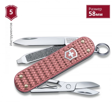 Нож-брелок Victorinox Classic Precious Alox Gentle Rose