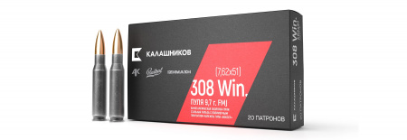 Патрон 308 Win FMJ 9,7г. биметалл\Калашников