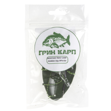 Монтаж "TRAV CARP" ложка 3кр. (65гр,#9)