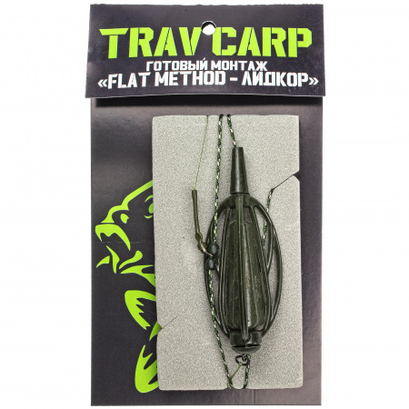 Монтаж "TRAV CARP" Flat method на лидкоре (50гр,#8)