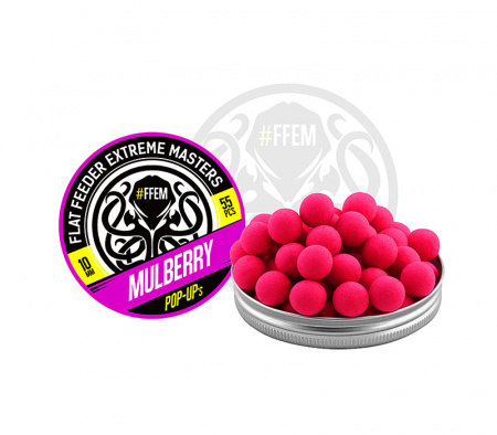 Бойлы FFEM Pop-Up Мulberry Florentine 10mm