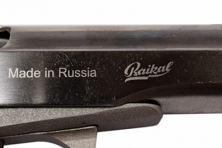 Пистолет пневм. МР-654К-24 белый обн. ручка в коробке
