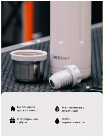 Термос Bobber Flask 770 ml Sand Grey (серый)