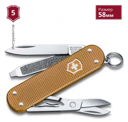 Нож-брелок Victorinox "Wet Sand"