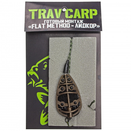 Монтаж "TRAV CARP" Flat method на лидкоре (100гр,#6)