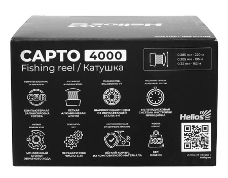 Катушка Helios Capto 4000 4+1 подшип