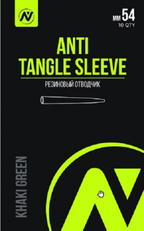 Резиновый отводчик VN Tackle Anti Tangle Sleeve 54мм