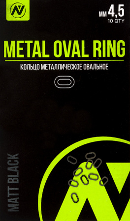 Кольцо металлическое овальное VN Tackle Metal Oval Ring d 4,5мм