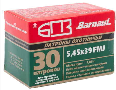 Патрон 5,45*39 (30 шт) об 3,85 лак.БПЗ