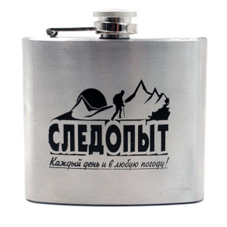 Фляжка "СЛЕДОПЫТ", 150 мл/100/