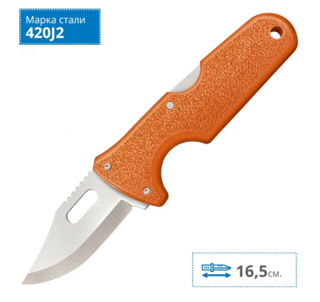 Нож Cold Steel 40AL Click N Cut Hunter
