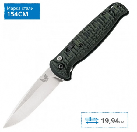 Нож автоматический BENCHMADE CLA