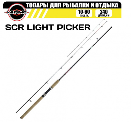 Пикер MIFINE SCR LIGHT PICKER 2.4м (10-60гр) 3 хлыста