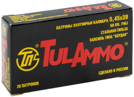 Патрон 5,45*39 об.3,9г (60гр) патрон (УПЗ)