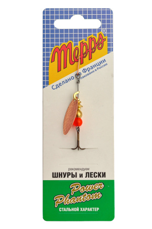 Блесна Mepps Aglia Long 0 Copper