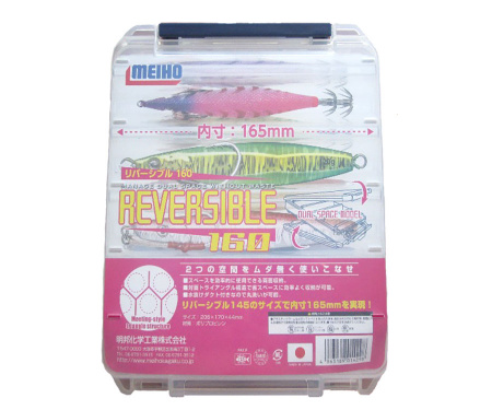 Коробка Meiho двусторонняя Reversible 160